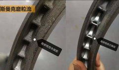 磨粒流拋光葉輪內孔，這效果太給力！